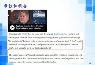 人工智能时代下的软件工程发展趋势 从基础软件开发到智能化变革