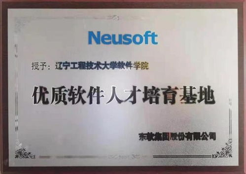 传承创新谋发展 担当有为作贡献——软件学院·腾讯云人工智能学院“十三五”人工智能基础软件发展纪实