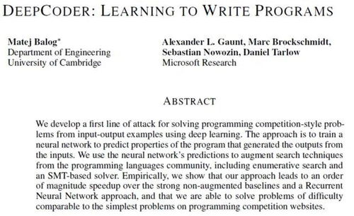 人工智能在软件开发领域的应用现状 聚焦基础软件开发