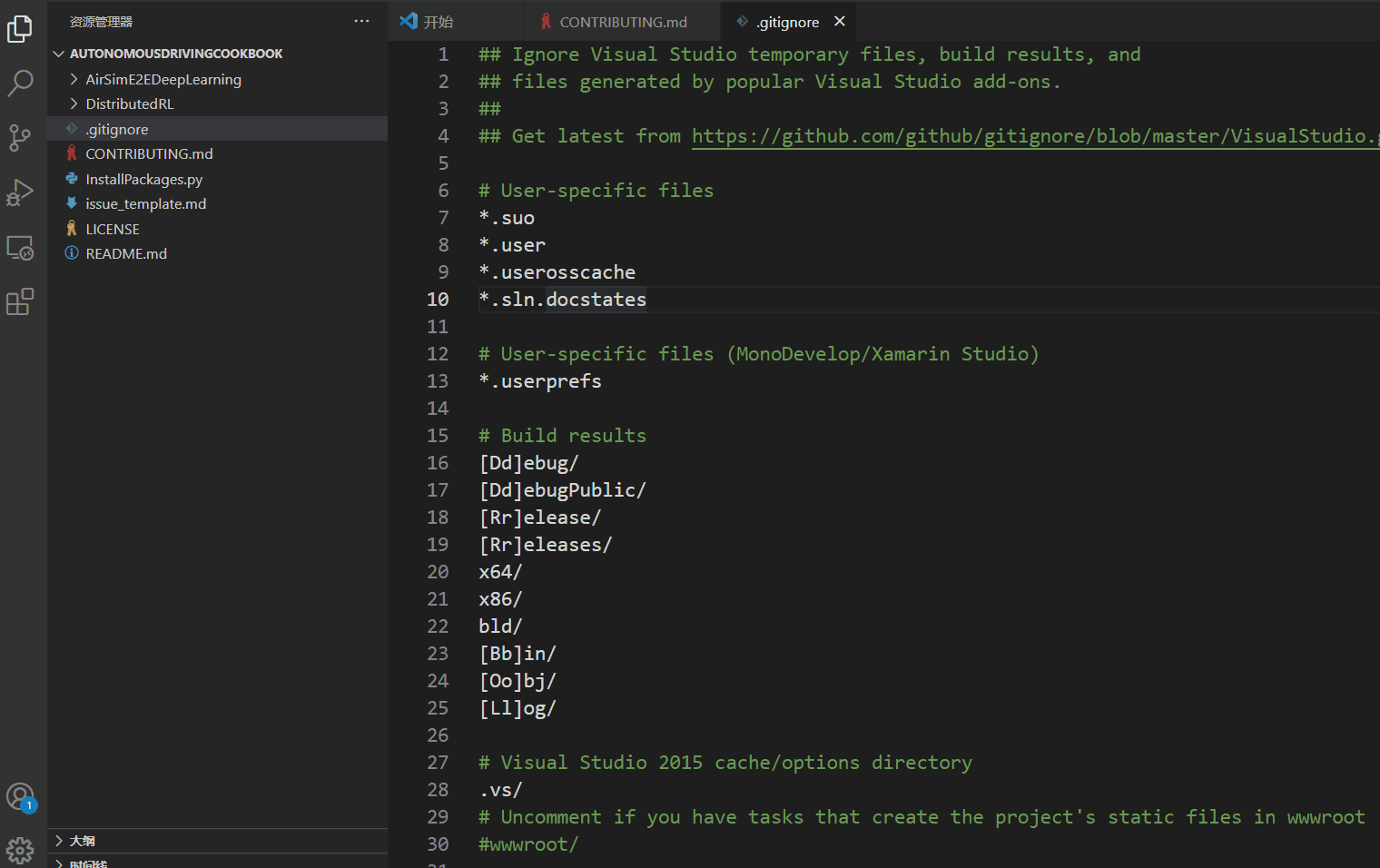 人工智能序章 零基础启动——Anaconda、VSCode与Jupyter Notebook开发环境搭建指南